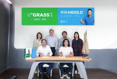 Offizielle Nachricht: Die Higold Group ist seit dem 1. Juni Generalvertreter von Grass in China.