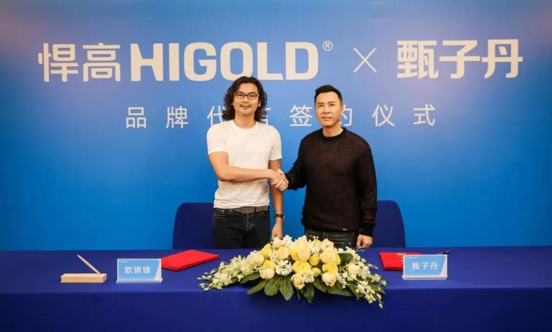Official News｜HIGOLD GROUP hat offiziell den berühmten internationalen Action-Filmstar Donnie Yen als Markenbotschafter unter Vertrag genommen