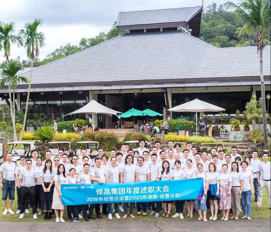 It is pleasing to see, but not only what you see! | Die Strategiekonferenz 2020 der HIGOLD Group wurde erfolgreich in Sabah abgehalten