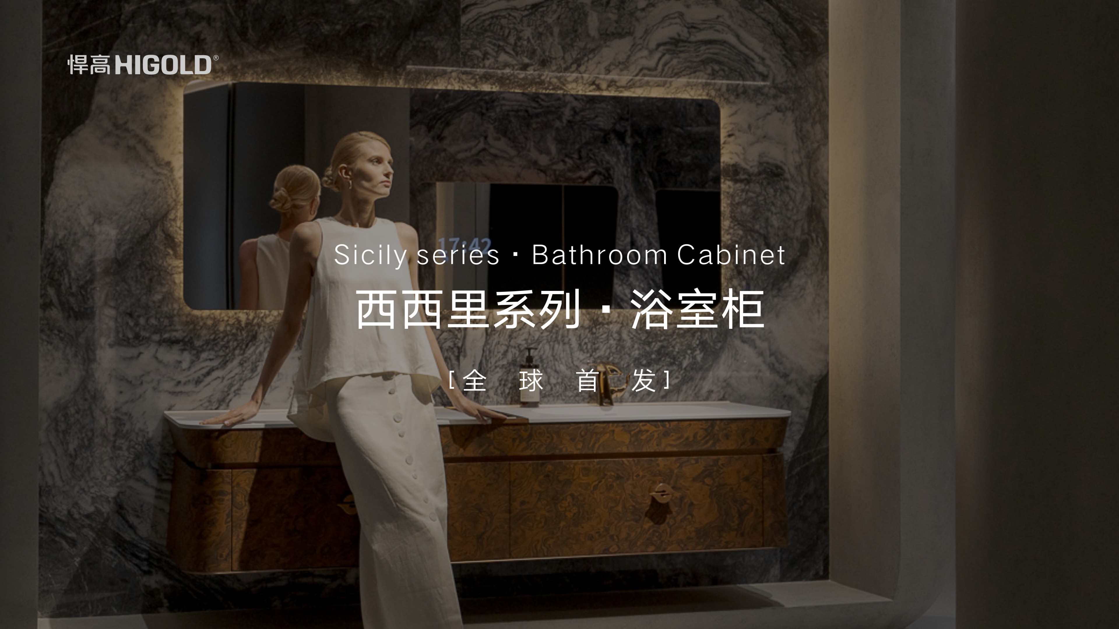 Sicily Serie Badezimmerschrank