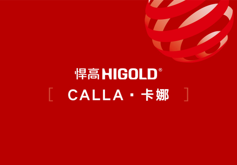 Aktuelle Nachrichten | HIGOLD Outdoor-Möbel CALLA-Serie Gewinnt Europäischen Red Dot Design Award 2026