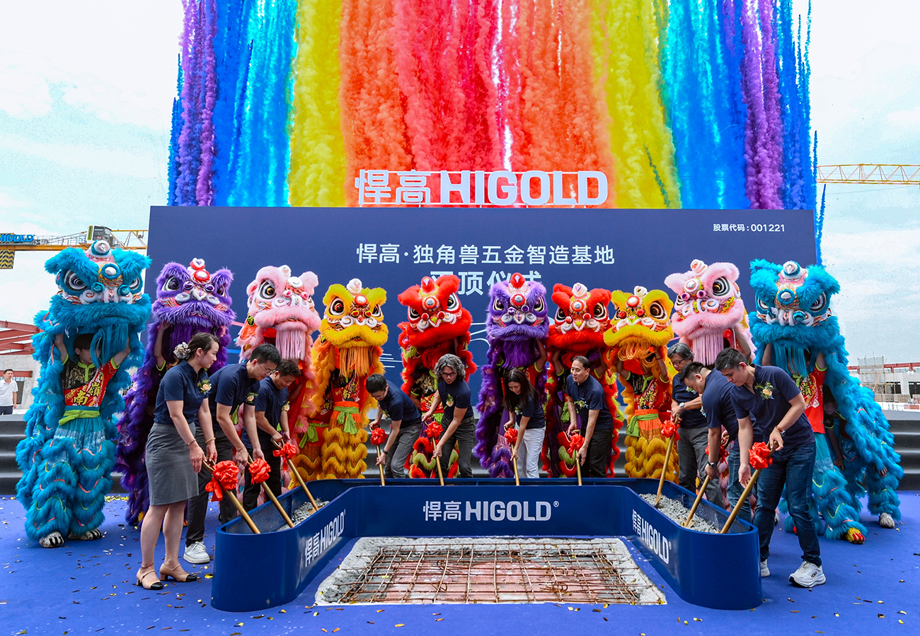 Richtfest des HIGOLD-Unicorn-Produktionsstandorts erfolgreich abgeschlossen